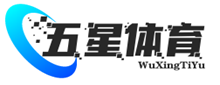 五星体育直播